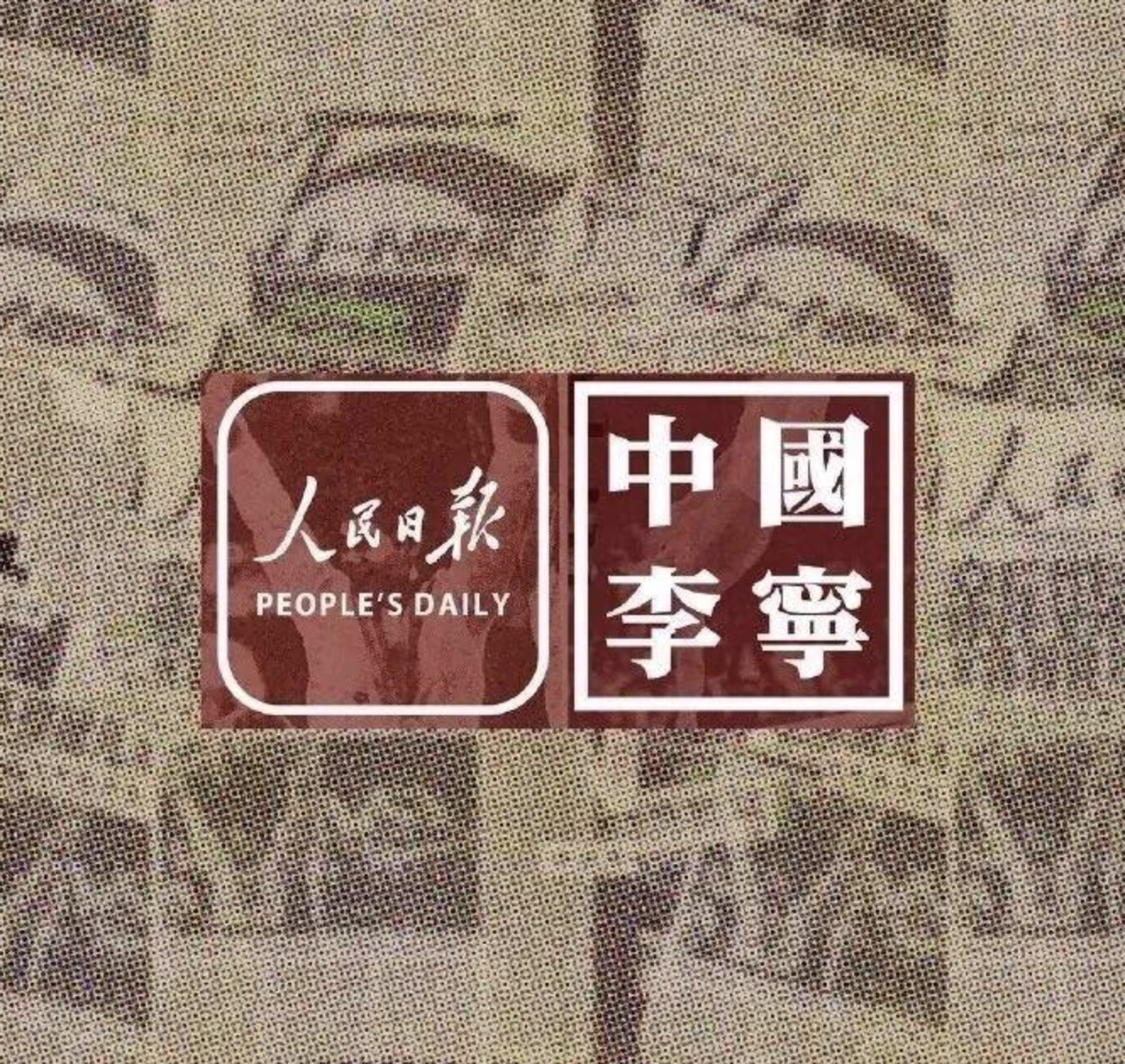當今天品牌的生產方式，無限腦洞公司告訴你品牌年輕化的類型與方式