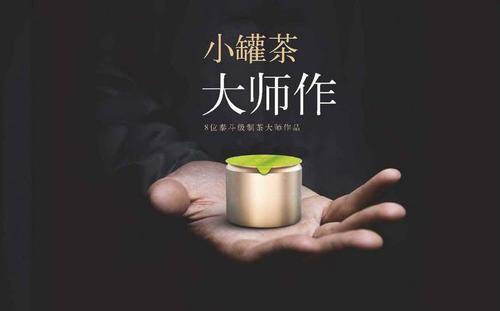 茶葉的十種商業(yè)模式，塑造“領先品牌”帶動中國茶產業(yè)消費-深圳品牌營銷公司