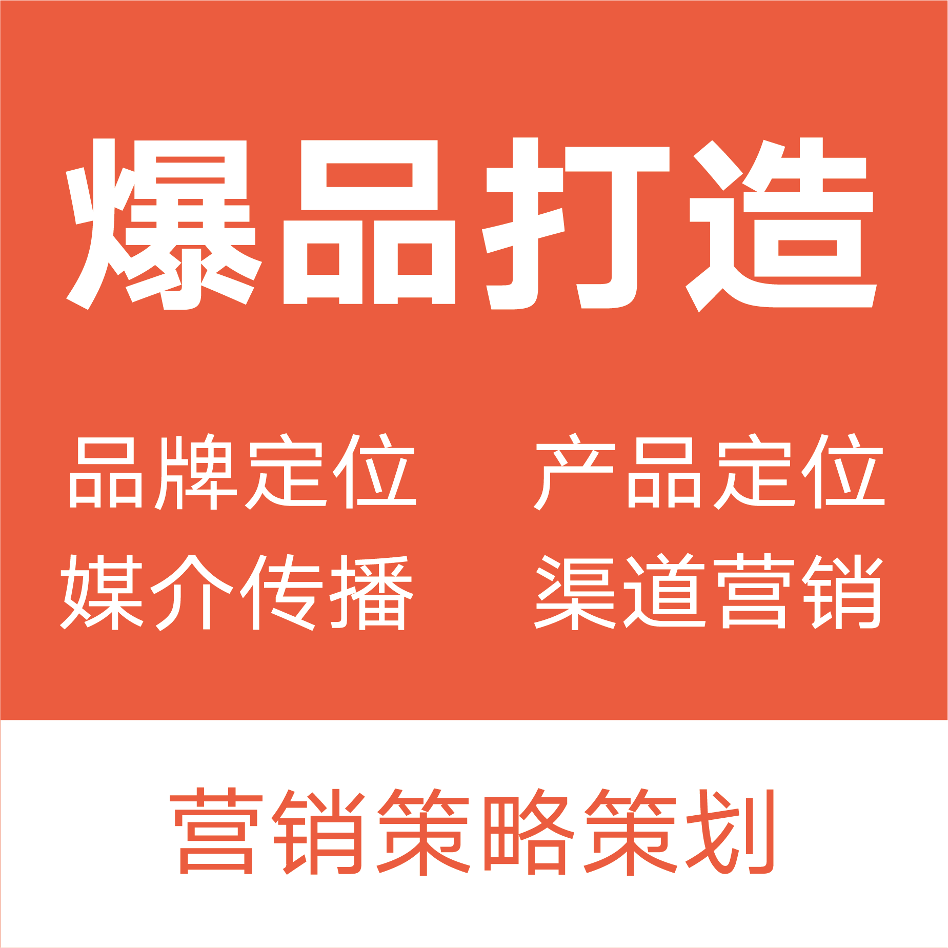什么是營銷的數(shù)字化轉(zhuǎn)型？