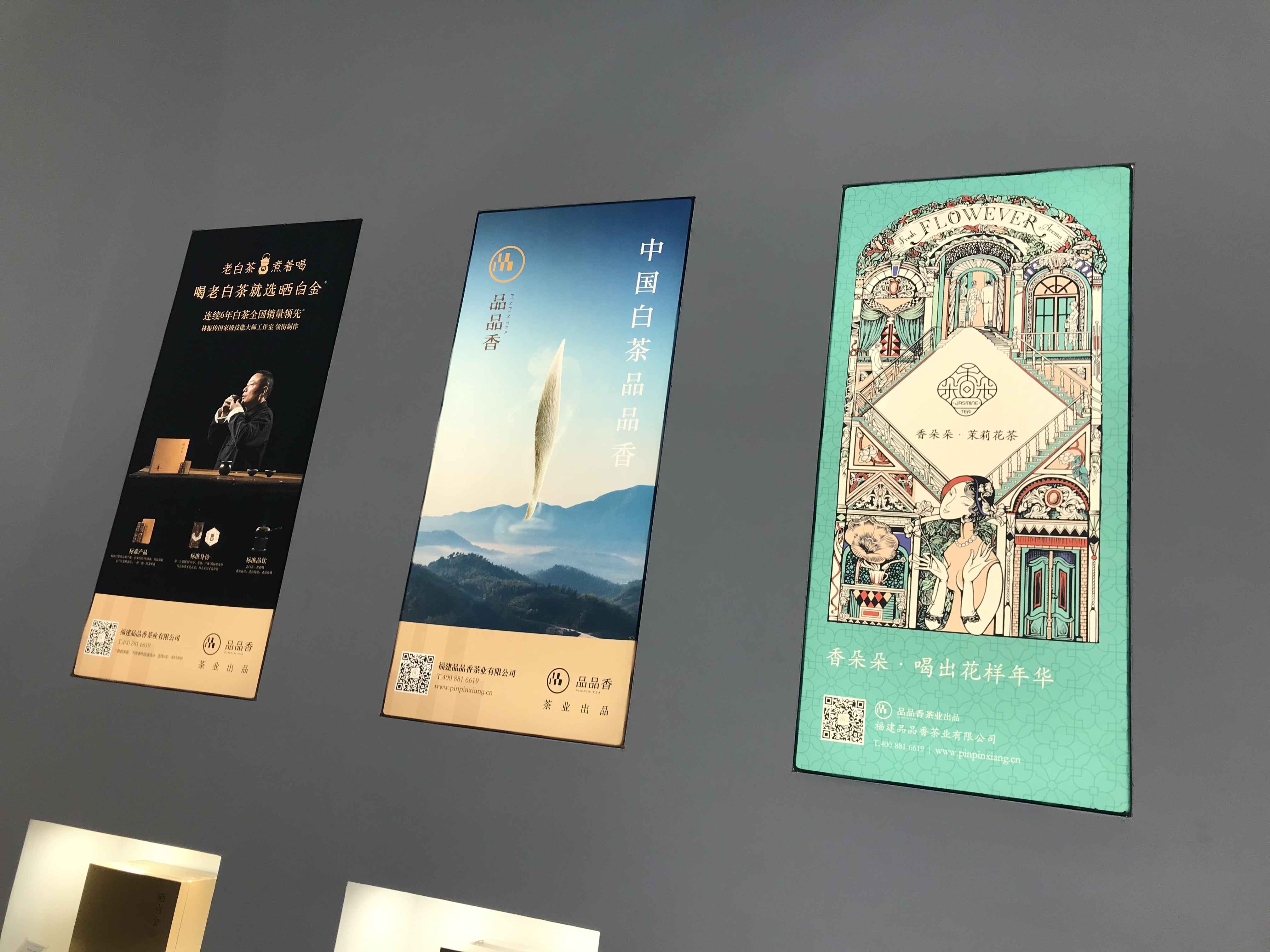 「深圳包裝設(shè)計(jì)」從茶博會(huì)上看茶葉包裝年輕化趨勢(shì)