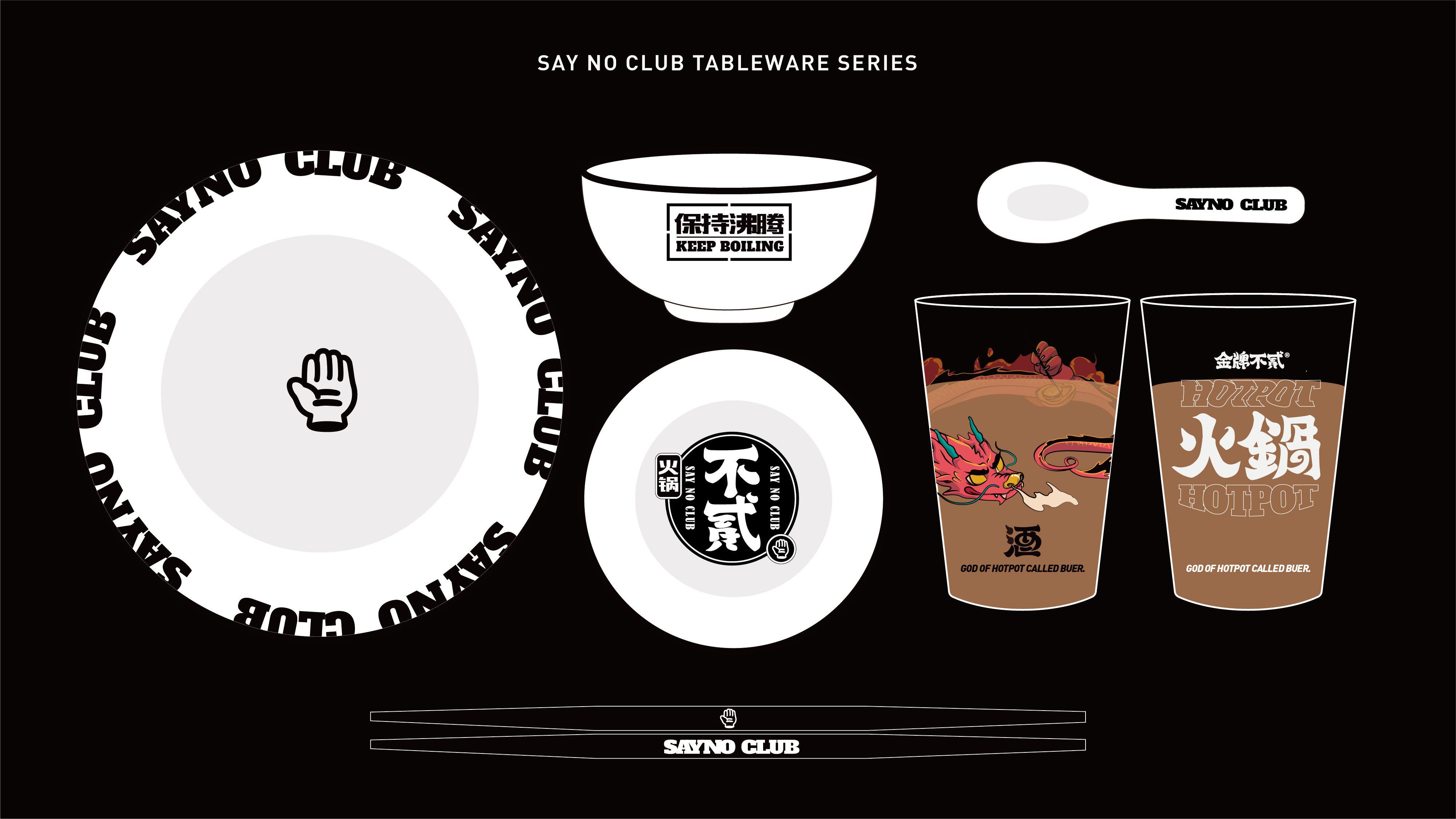 「深圳餐飲品牌設(shè)計 」深圳餐飲品牌設(shè)計告訴你為什么餐廳設(shè)計設(shè)計方案有哪兩種?