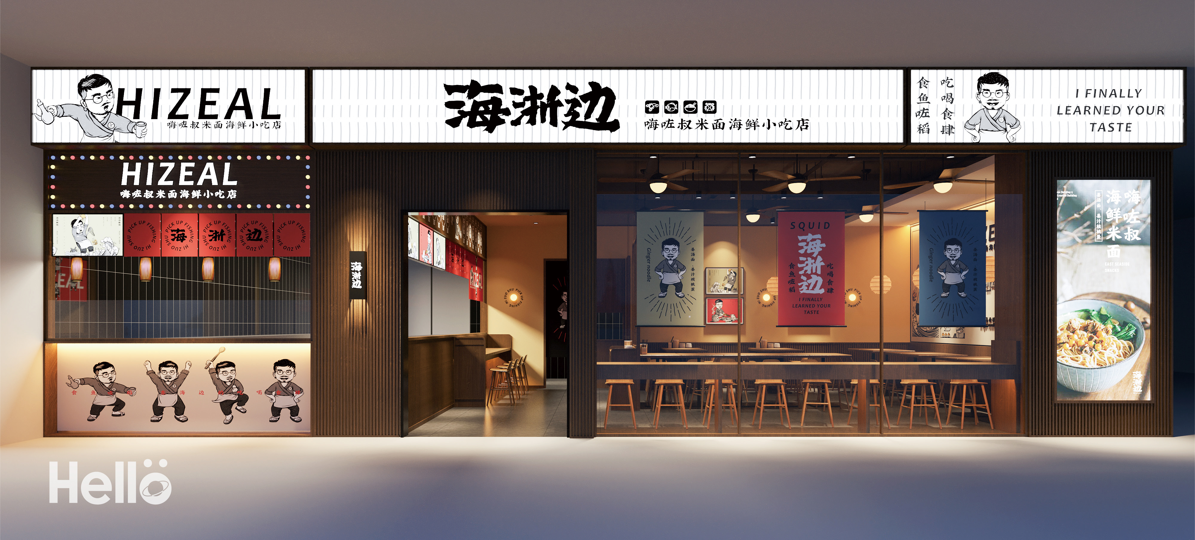 「深圳品牌設(shè)計」工業(yè)風(fēng)餐廳設(shè)計方案有什么鮮明特點?