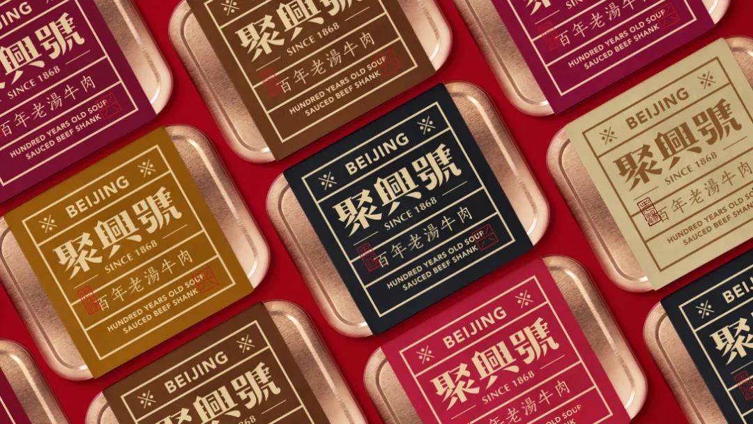 深圳品牌設計公司—小吃品牌如何根據(jù)產(chǎn)品塑造品牌價值感？