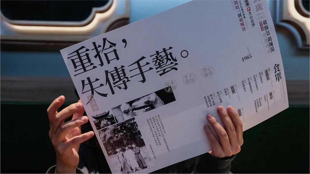 深圳品牌設(shè)計公司｜傳統(tǒng)品牌升級，如何實現(xiàn)現(xiàn)代化表達(dá)？