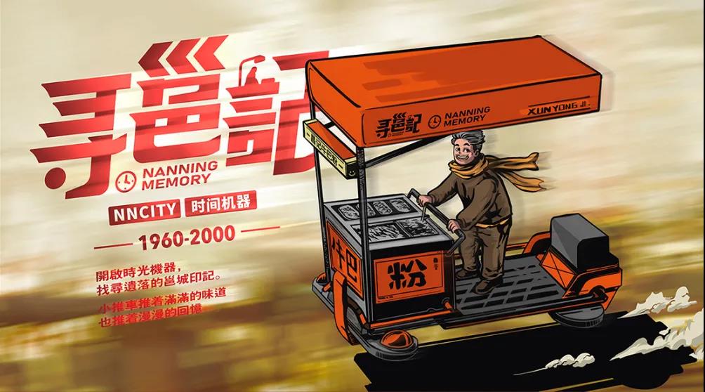深圳品牌設(shè)計公司—餐飲品牌還能玩什么新花樣?文旅+美食+第三共享空間運作模式是新趨勢？