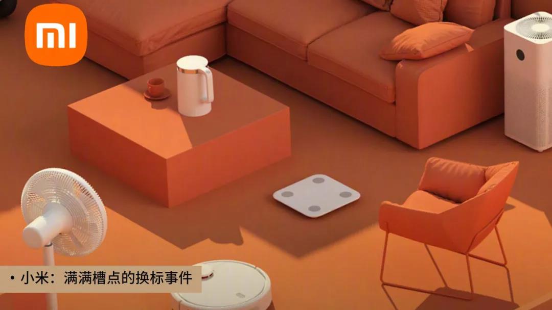 深圳品牌設(shè)計公司觀點—2021年品牌營銷人須具備的十大新消費思維