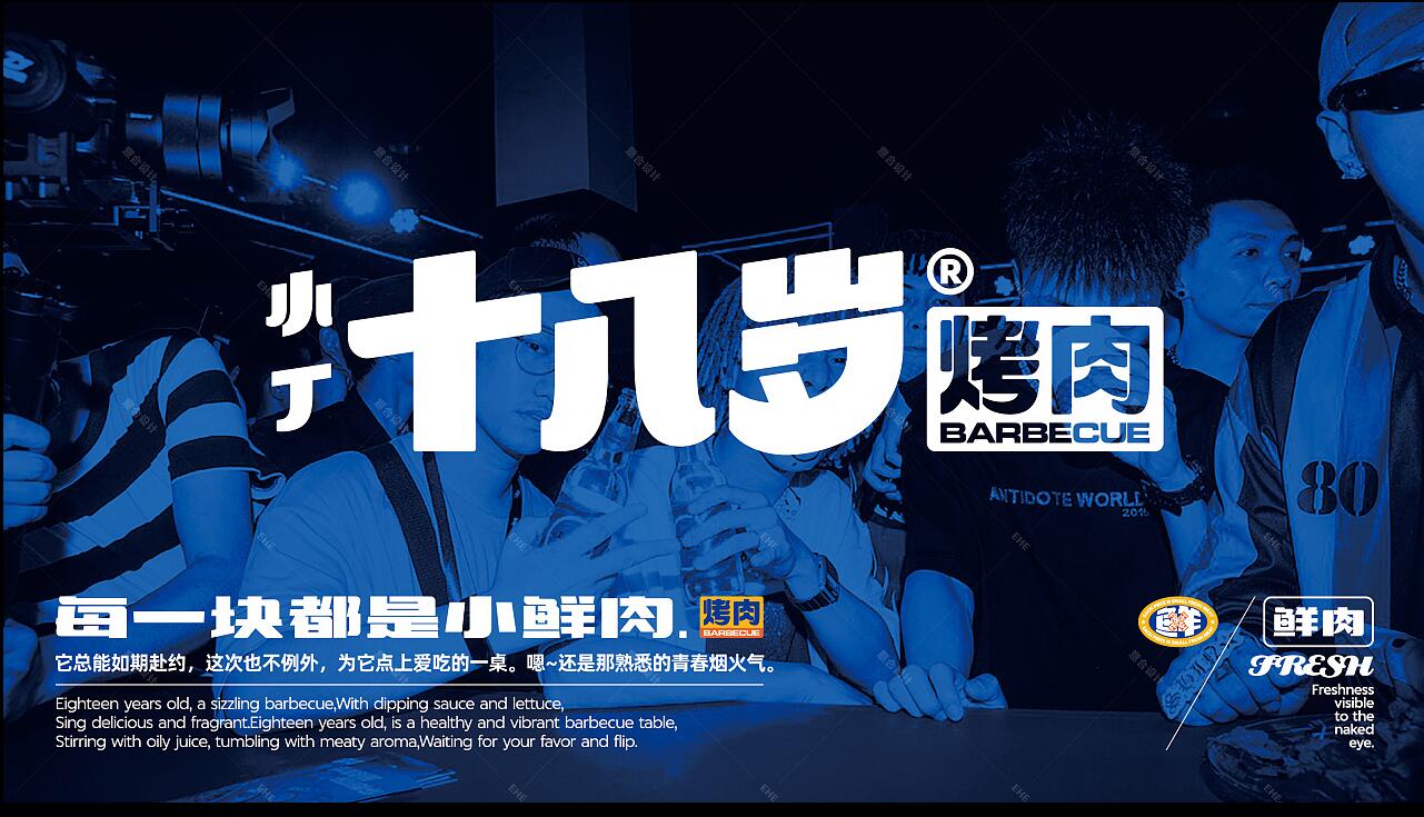 新消費(fèi)時(shí)代，品牌該如何擁抱變化？