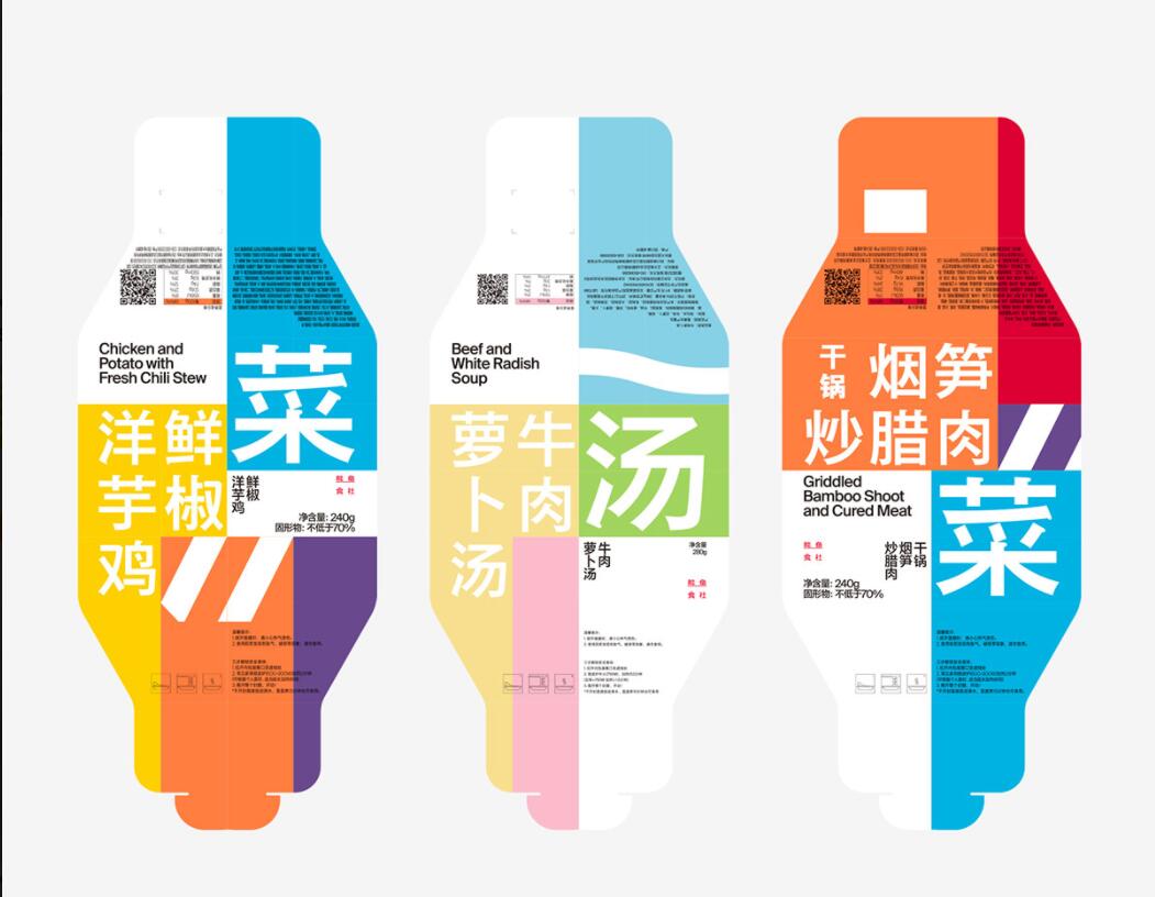 餐飲企業(yè)vi設(shè)計是什么？