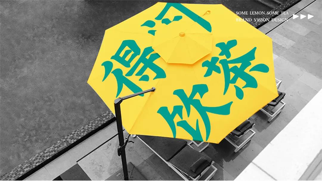 深圳品牌設(shè)計(jì)公司—茶飲品牌那么多，這家設(shè)計(jì)是怎么做到有"文化"?