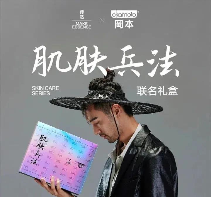 新消費觀點—“人類高質(zhì)量男性求偶”火爆全網(wǎng)，男性消費如何崛金千億市場？