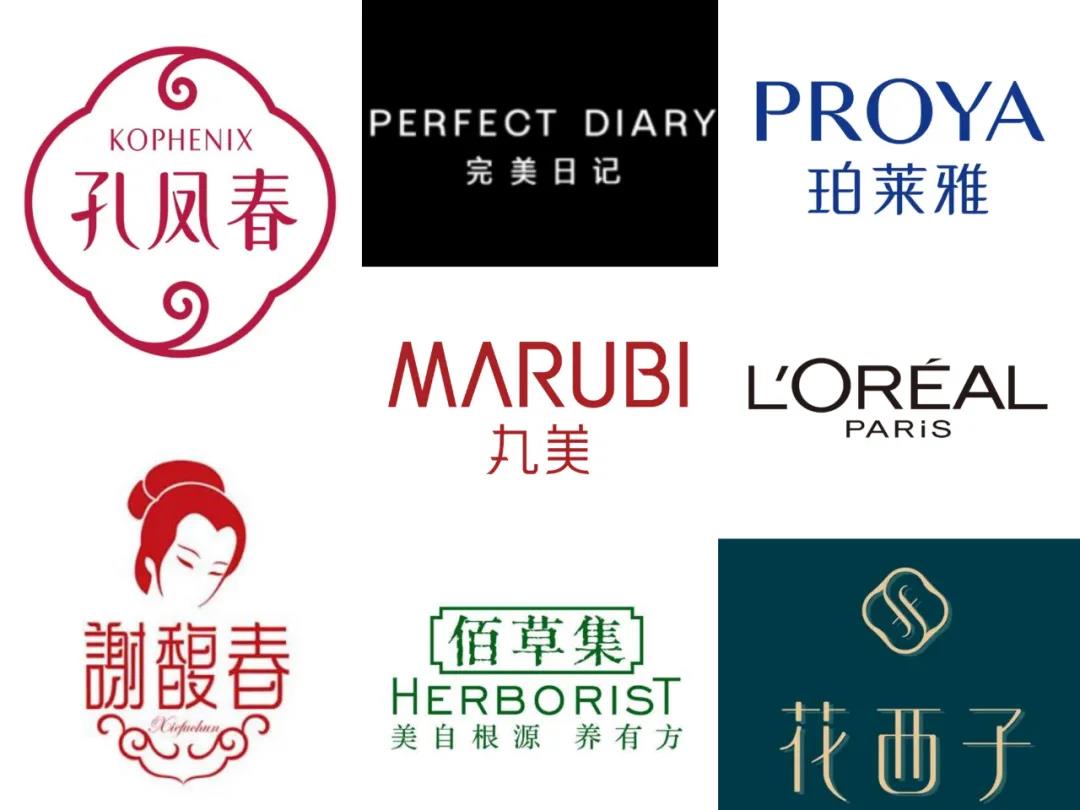 深圳品牌設(shè)計(jì)｜從謝馥春到完美日記，國(guó)產(chǎn)美妝的百年陣痛