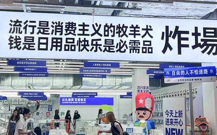 深圳品牌設(shè)計(jì)｜這家只販有趣商品的“雜貨鋪”，用文案出售快樂