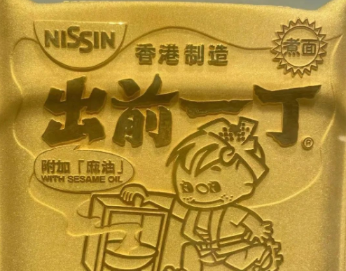 深圳品牌設(shè)計(jì)｜周大福推出“黃金奧特曼”，多的是令人意想不到的設(shè)計(jì)！