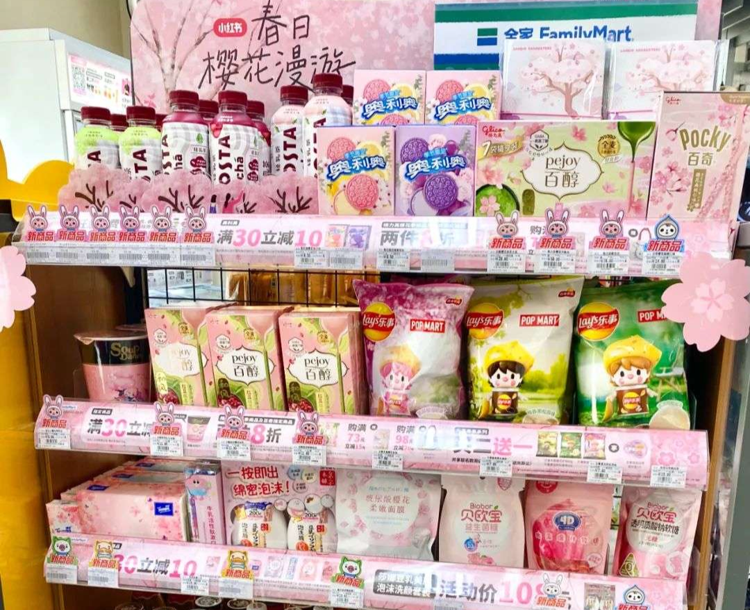 深圳品牌設計｜為何春日限定出不了爆款？