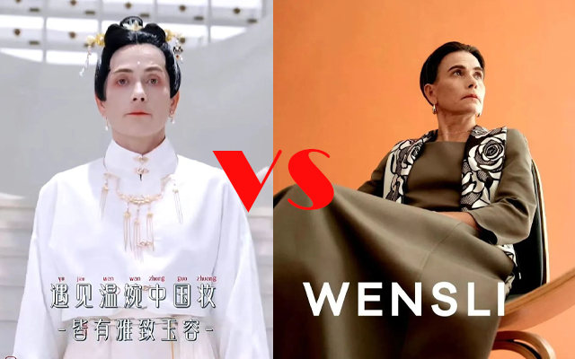 深圳品牌設計｜花西子請丘媽拍代言廣告，審美丑上熱搜