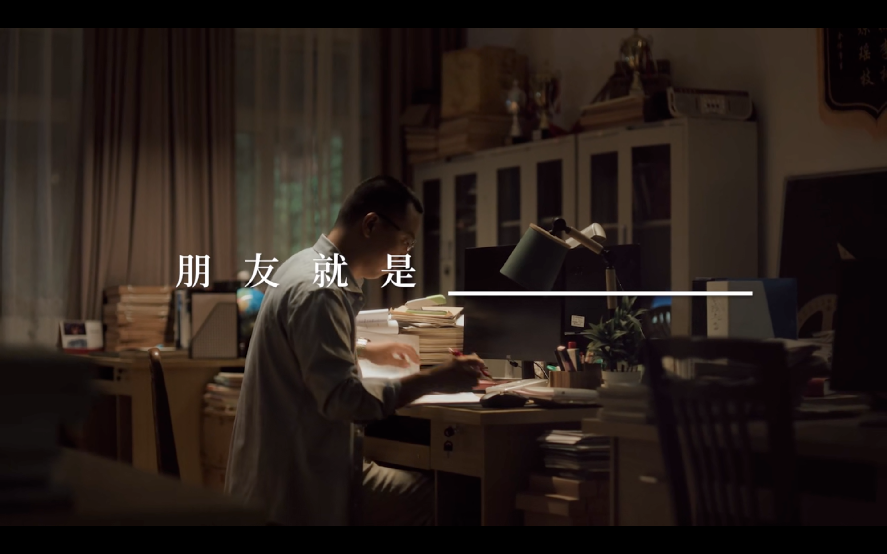 深圳品牌設計｜友情是治愈生活的良藥——溫暖治愈者999感冒靈