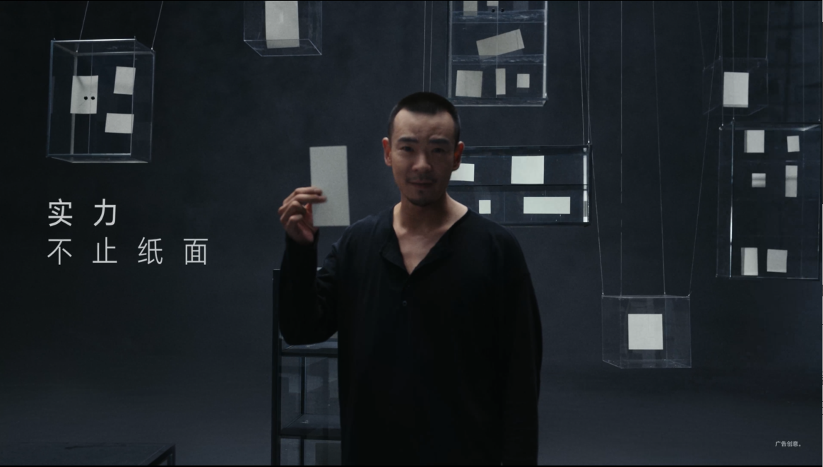 深圳品牌設計｜榮耀Magic系列，我是一張白紙