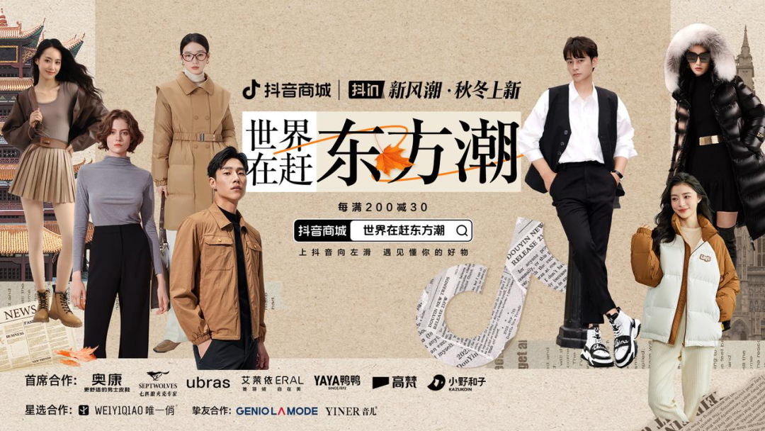 深圳品牌設(shè)計｜2個案例，看懂鞋服品牌的國潮新生意