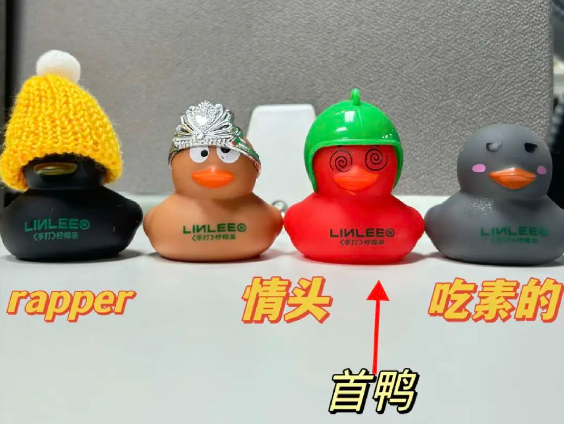 深圳品牌設(shè)計｜為了贈送的丑鴨子一天買8杯檸檬茶？“打工人快喝出糖尿病了”