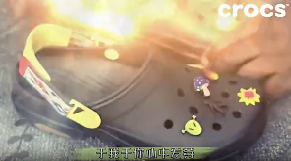 深圳品牌設計｜Crocs聯(lián)動寶石Gem發(fā)布洞門MV，一起聽新歌跳洞恰恰