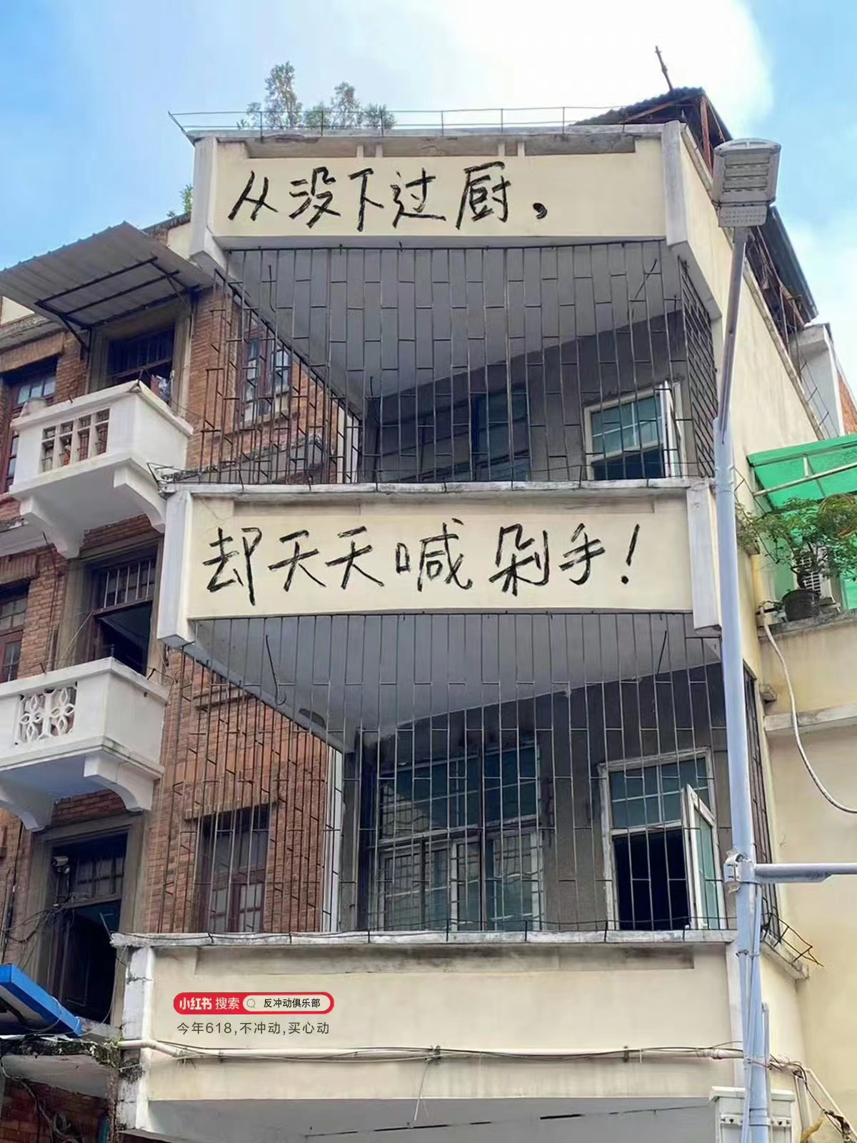 深圳品牌設(shè)計(jì)｜這些說(shuō)大實(shí)話的廣告文案，主打反消費(fèi)主義