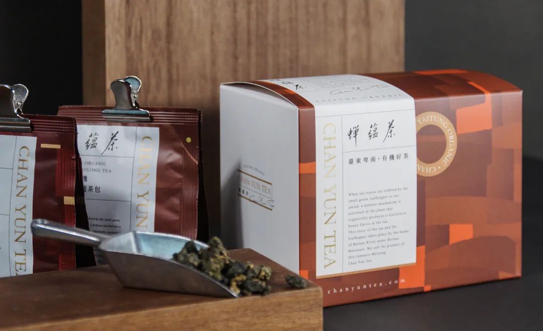 深圳品牌設(shè)計(jì)｜臺(tái)灣省蟬蘊(yùn)茶盒裝茶包包裝設(shè)計(jì)