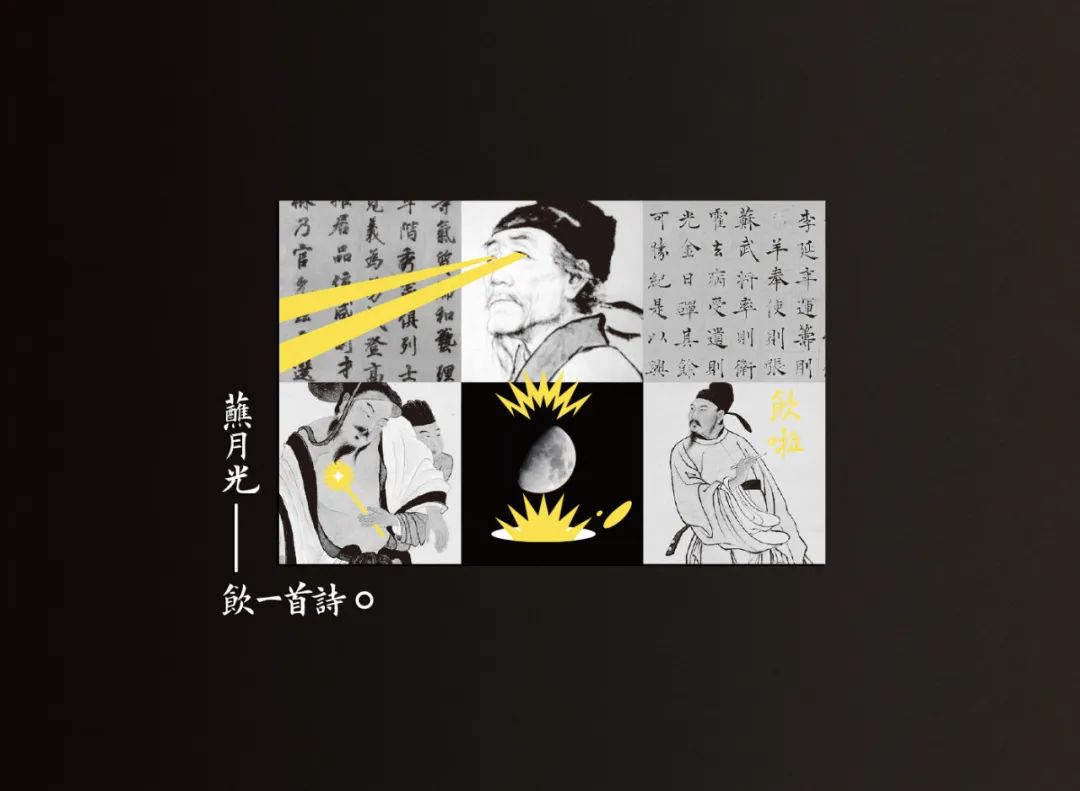 深圳品牌設(shè)計(jì)｜新國風(fēng)元素創(chuàng)意系列包裝設(shè)計(jì)