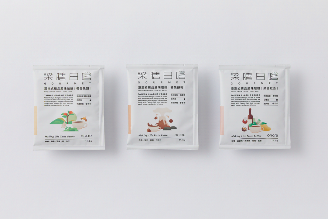 深圳品牌設(shè)計(jì)｜簡簡單單耐人尋味——臺(tái)灣省GOURMET 梁膳日嚐浸泡式風(fēng)味精品咖啡包裝設(shè)計(jì)