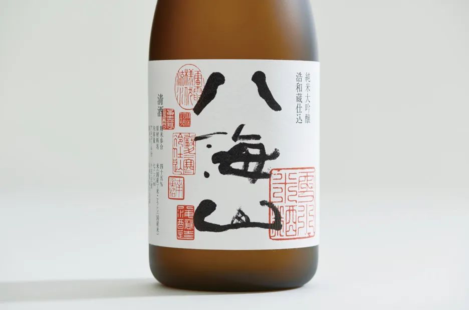 深圳品牌設(shè)計(jì)｜傳統(tǒng)書(shū)法藝術(shù)的美——原研哉八海山清酒品牌包裝設(shè)計(jì)欣賞