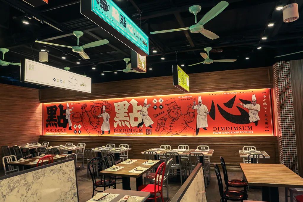 深圳品牌設(shè)計(jì)｜用傳統(tǒng)元素和現(xiàn)代設(shè)計(jì)詮釋品牌——位于臺(tái)北的香港點(diǎn)心店“點(diǎn)點(diǎn)心”品牌視覺(jué)包裝設(shè)計(jì)