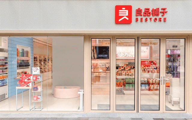 深圳品牌設(shè)計(jì)｜良品鋪?zhàn)咏祪r(jià)“自救”，零食品牌迎來新較量