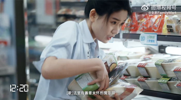 深圳品牌設(shè)計(jì)｜全家便利店二十周年，陳楚生當(dāng)超級(jí)店長(zhǎng)