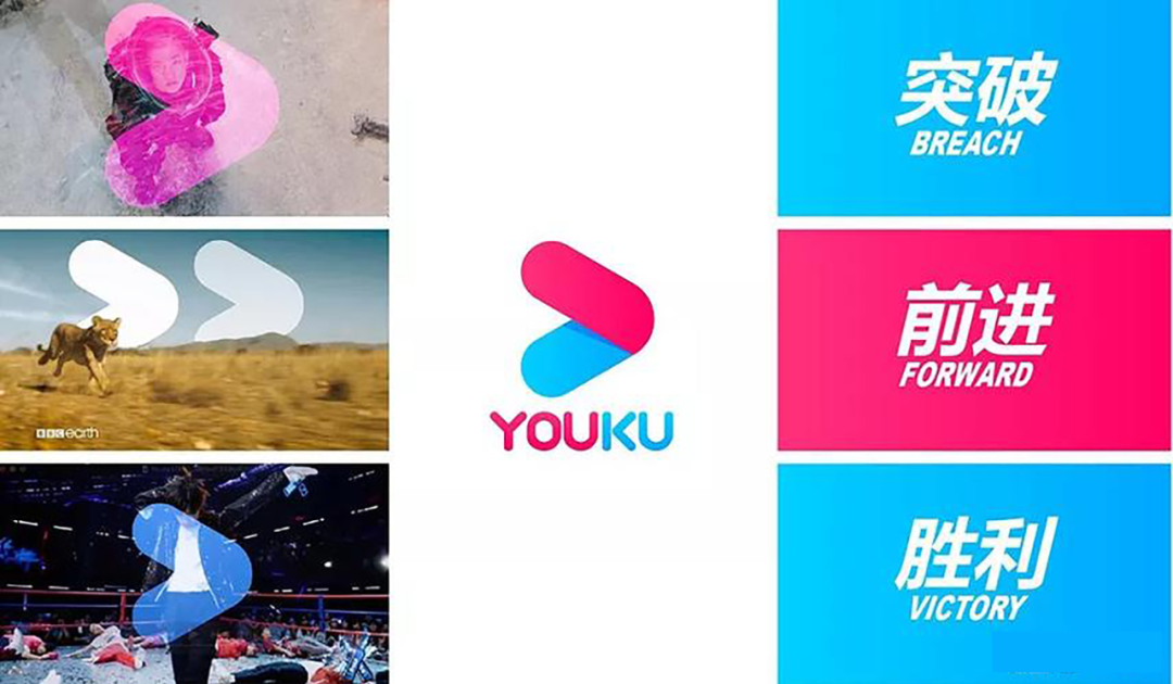 深圳品牌設(shè)計(jì)｜優(yōu)酷換Logo，網(wǎng)友：這是和土豆視頻合二為一了嗎