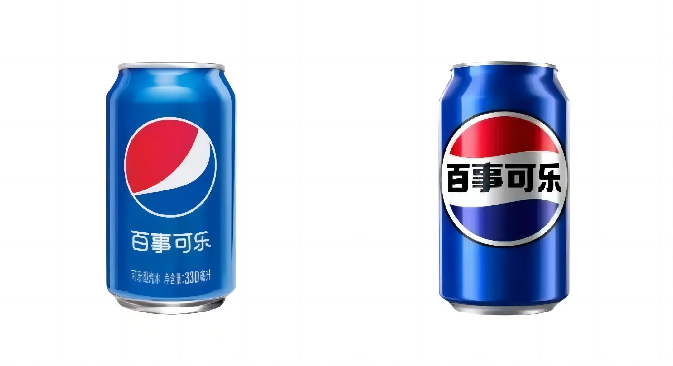 深圳logo設(shè)計｜百事可樂新中文logo，土嗎？